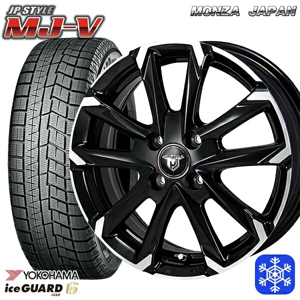 185/60R15 ヤリス ヴィッツ 2023～2024年製 ヨコハマ アイスガード IG60 MONZA JPスタイル MJ-V BM/P 15インチ 5.5J 4H100 スタッドレスタイヤホイール4本セット｜格安タイヤホイールジャストパーツ
