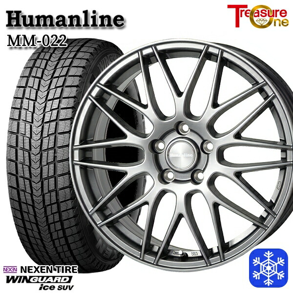 225/60R17 インプレッサ フォレスター 2025年製 ネクセン ウィンガードアイスSUV トレジャーワン ヒューマンライン MM022 DG 17インチ 7.0J 5H100 スタッドレスタイヤホイール4本セット｜格安タイヤホイールジャストパーツ