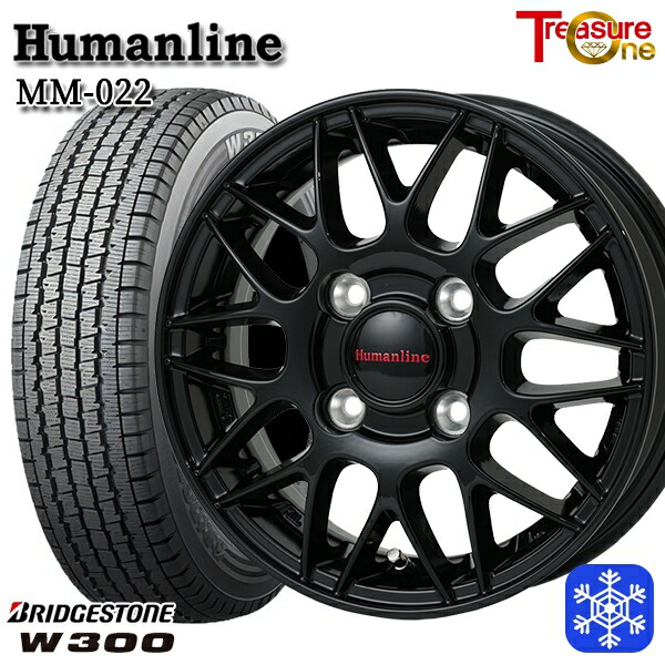 楽天市場】【取付対象】プロボックス 165/80R14 97/95N トーヨー