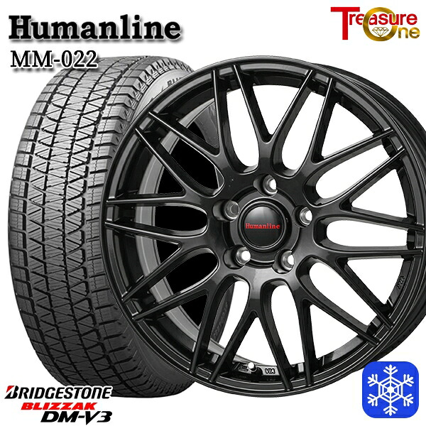 225/55R18 デリカD5 エクストレイル 2024～2025年製 ブリヂストン ブリザック DMV3 トレジャーワン ヒューマンライン MM022 BK 18インチ 7.5J 5H114.3 送料無料 冬タイヤホイール4本セット