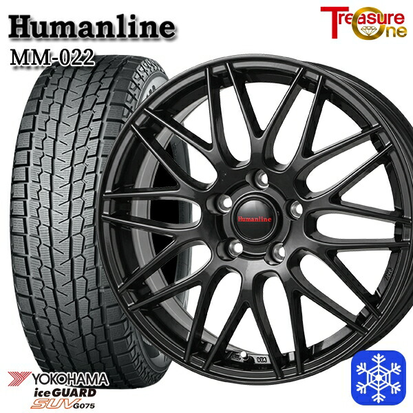 235/60R18 CR-V CX-7 2023～2024年製 ヨコハマ アイスガードSUV G075 トレジャーワン ヒューマンライン MM022 BK 18インチ 7.5J 5H114.3 送料無料 冬タイヤホイール4本セット