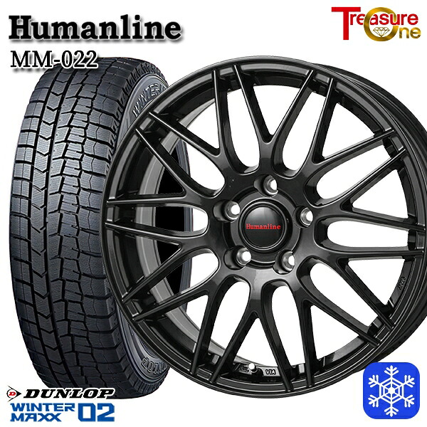 185/65R15 オーリス フリード 2024~2025年製 ダンロップ ウィンターマックス WM02 トレジャーワン ヒューマンライン MM022 BK 15インチ 6.0J 5H114.3 スタッドレスタイヤホイール4本セット|格安タイヤホイールジャストパーツ