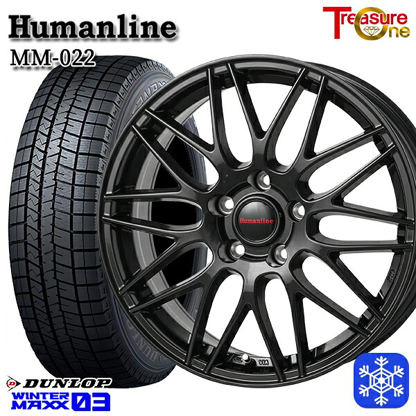 205/60R16 96T XL エスティマ マツダ3 2024～2025年製 ダンロップ ウィンターマックス WM03 ■ トレジャーワン ヒューマンライン MM022 BK 16インチ 6.5J 5H114.3 スタッドレスタイヤホイール4本セット｜格安タイヤホイールジャストパーツ
