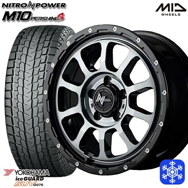 225/70R16 デリカD5 2024～2025年製 ヨコハマ アイスガードSUV G075 MID ナイトロパワー M10パーシング BMB 16インチ 7.0J 5H114.3 送料無料 冬タイヤホイール4本セット