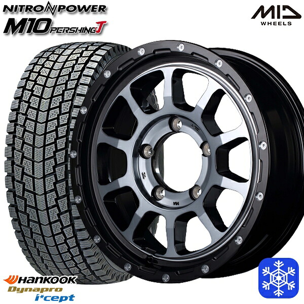 175/80R16 ジムニー 2025年製 ハンコック ダイナプロアイセプト RW08 MID ナイトロパワー M10パーシング BMB 16インチ 5.5J 5H139.7 スタッドレスタイヤホイール4本セット|格安タイヤホイールジャストパーツ