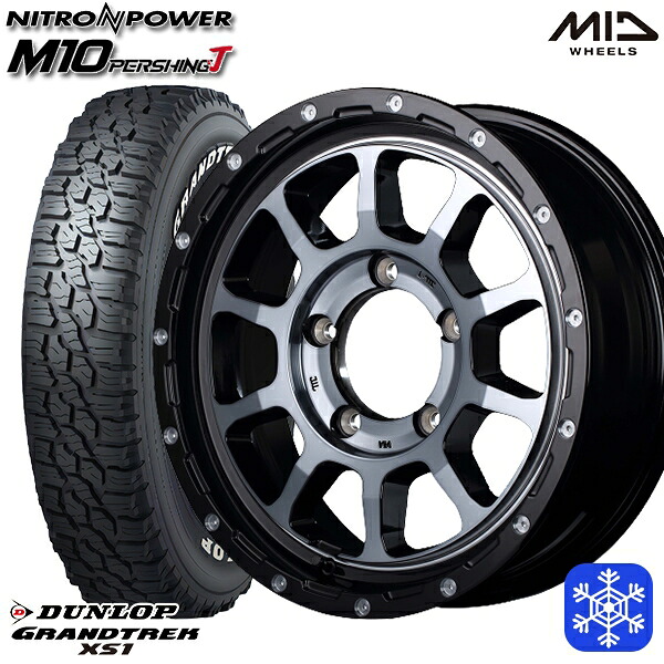 215/70R16 100/97N ジムニー 2024~2025年製 ダンロップ グラントレック XS1 ホワイトレター MID ナイトロパワー M10パーシング BMB 16インチ 5.5J 5H139.7 スタッドレスタイヤホイール4本セット|格安タイヤホイールジャストパーツ