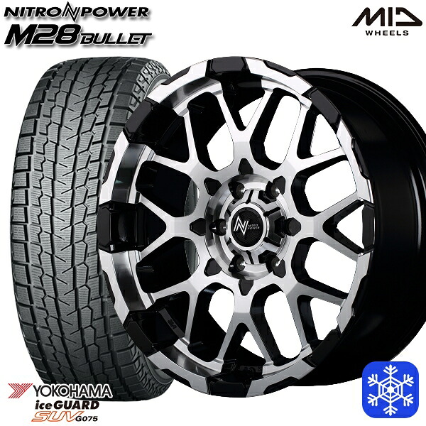 265/65R17 ハイラックス プラド 2024年製 ヨコハマ アイスガードSUV G075 MID ナイトロパワー M28バレット ブラックミラーカット 17インチ 8.0J 6H139.7 スタッドレスタイヤホイール4本セット｜格安タイヤホイールジャストパーツ