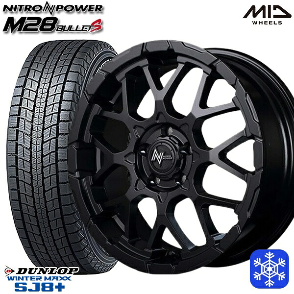 225/70R16 デリカD5 2025～2026年製 ダンロップ ウィンターマックス SJ8+ MID ナイトロパワー M28バレット セミグロスブラック 16インチ 7.0J 5H114.3 スタッドレスタイヤホイール4本セット｜格安タイヤホイールジャストパーツ 103,510円