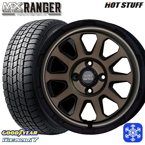 155/65R14 N-BOX タント 2024～2025年製 グッドイヤー アイスナビ7 NAVI7 HotStuff マッドクロス レンジャー マットブロンズ 14インチ 4.5J 4H100 スタッドレスタイヤホイール4本セット｜格安タイヤホイールジャストパーツ