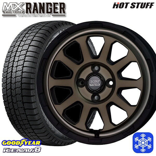 165/55R14 モコ ルークス 2024～2025年製 グッドイヤー アイスナビ8 NAVI8 HotStuff マッドクロス レンジャー マットブロンズ 14インチ 4.5J 4H100 スタッドレスタイヤホイール4本セット｜格安タイヤホイールジャストパーツ