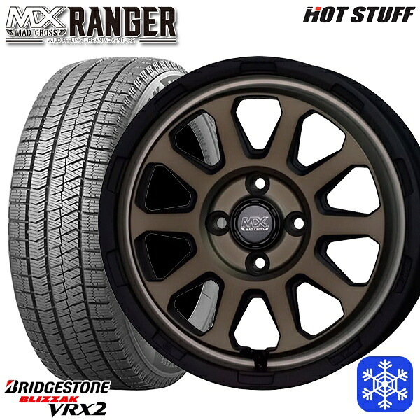 165/65R15 タフト ソリオ 2023～2024年製 ブリヂストン ブリザック VRX2 HotStuff マッドクロス レンジャー マットブロンズ 15インチ 4.5J 4H100 スタッドレスタイヤホイール4本セット｜格安タイヤホイールジャストパーツ