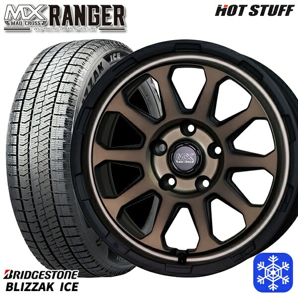 225/50R17 アテンザスポーツ エスティマ 2021～2022年製 ブリヂストン ブリザックアイス HotStuff マッドクロス レンジャー マットブロンズ 17インチ 7.0J 5H114.3 送料無料 冬タイヤホイール4本セット