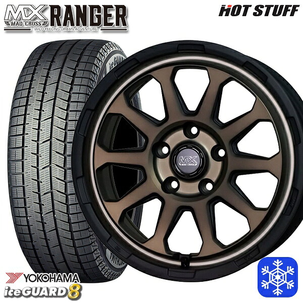 205/55R17 ノア ヴォクシー 2025年製 ヨコハマ アイスガード8 IG80 HotStuff マッドクロス レンジャー マットブロンズ 17インチ 7.0J 5H114.3 送料無料 冬タイヤホイール4本セット