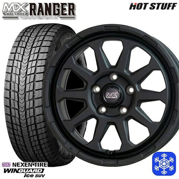 225/60R17 アルファード ヴェルファイア 2025年製 ネクセン ウィンガードアイスSUV HotStuff マッドクロス レンジャー マットブラック 17インチ 7.0J 5H114.3 送料無料 冬タイヤホイール4本セット 58,190円