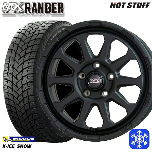 215/45R17 ノア ヴォクシー 2024~2025年製 ミシュラン エックスアイススノー HotStuff マッドクロス レンジャー マットブラック 17インチ 7.0J 5H114.3 スタッドレスタイヤホイール4本セット|格安タイヤホイールジャストパーツ
