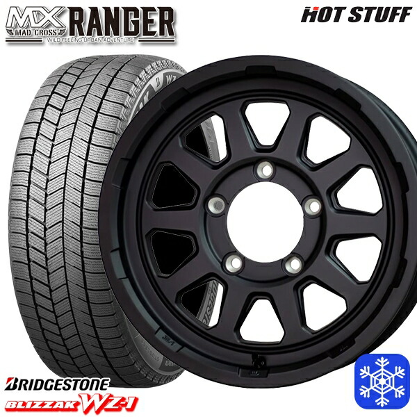 195/80R15 ジムニーシエラ 2025年製 ブリヂストン ブリザック WZ1 HotStuff マッドクロス レンジャー マットブラック 15インチ 6.0J 5H139.7 送料無料 冬タイヤホイール4本セット