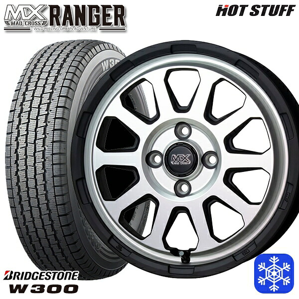 145/80R12 80/78N 2024～2025年製 ブリヂストン W300 HotStuff マッドクロス レンジャー マットシルバー 12インチ 4.0J 4H100 送料無料 冬タイヤホイール4本セット