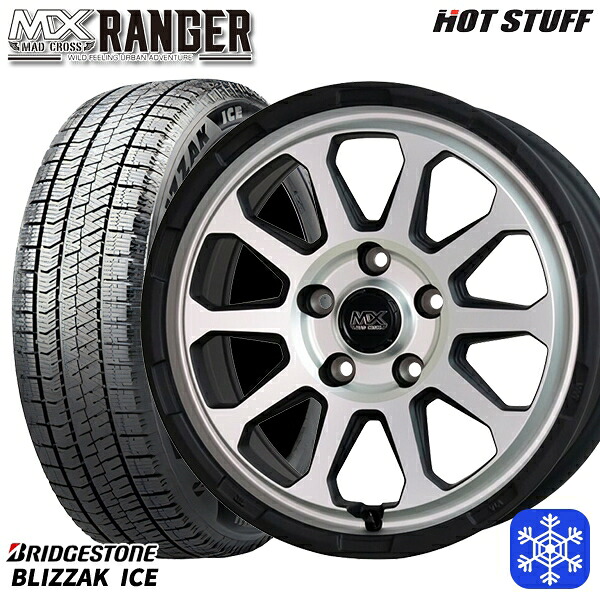 225/50R17 アテンザスポーツ エスティマ 2021～2022年製 ブリヂストン ブリザックアイス HotStuff マッドクロス レンジャー マットシルバー 17インチ 7.0J 5H114.3 スタッドレスタイヤホイール4本セット｜格安タイヤホイールジャストパーツ