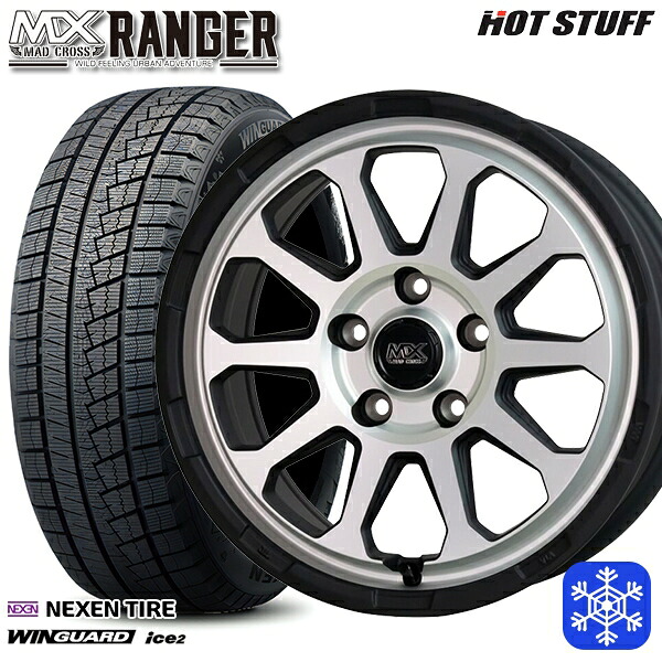 205/50R17 エスクァイア ステップワゴン 2025年製 ネクセン ウィンガードアイス2 HotStuff マッドクロス レンジャー マットシルバー 17インチ 7.0J 5H114.3 スタッドレスタイヤホイール4本セット｜格安タイヤホイールジャストパーツ