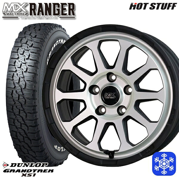 215/70R16 100Q デリカD5 2024～2025年製 ダンロップ グラントレック XS1 ホワイトレター HotStuff マッドクロス レンジャー マットシルバー 16インチ 7.0J 5H114.3 114.3 送料無料 冬タイヤホイール4本セット