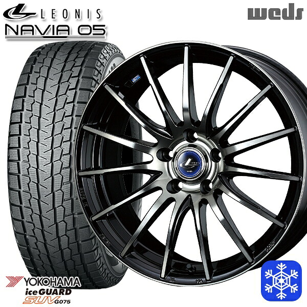 225/60R18 RAV4 NX 2024~2025年製 ヨコハマ アイスガードSUV G075 Wedd ウェッズ レオニス ナヴィア05 BPB 18インチ 8.0J 5H114.3 スタッドレスタイヤホイール4本セット|格安タイヤホイールジャストパーツ