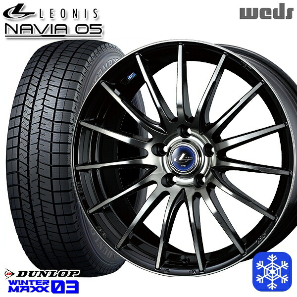 205/60R16 エスティマ マツダ3 2023～2024年製 ダンロップ ウィンターマックス WM03 ■ Wedd ウェッズ レオニス ナヴィア05 BPB 16インチ 6.5J 5H114.3 送料無料 冬タイヤホイール4本セット