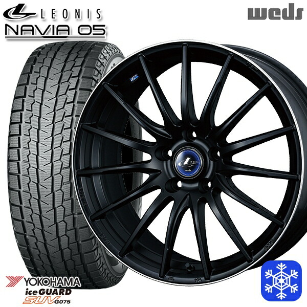 225/60R18 RAV4 NX 2024～2025年製 ヨコハマ アイスガードSUV G075 Wedd ウェッズ レオニス ナヴィア05 MBP 18インチ 8.0J 5H114.3 スタッドレスタイヤホイール4本セット｜格安タイヤホイールジャストパーツ