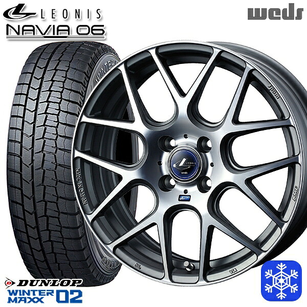 195/55R16 カローラ フィット 2025年製 ダンロップ ウィンターマックス WM02 Weds ウェッズ レオニス ナヴィア06 MGMC 16インチ 6.0J 4H100 送料無料 冬タイヤホイール4本セット