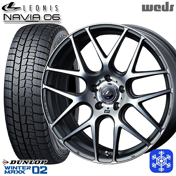 235/50R18 101T XL アルファード ヴァルファイア 2024~2025年製 ダンロップ ウィンターマックス WM02 ■ Weds ウェッズ レオニス ナヴィア06 MGMC 18インチ 8.0J 5H114.3 スタッドレスタイヤホイール4本セット|格安タイヤホイールジャストパーツ