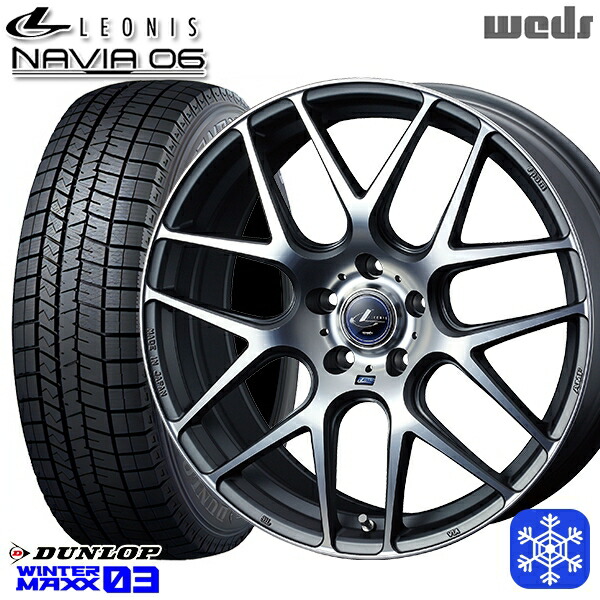 235/55R19 レクサスRX 2024年製 ダンロップ ウィンターマックス WM03 ■ Weds ウェッズ レオニス ナヴィア06 MGMC 19インチ 8.0J 5H114.3 送料無料 冬タイヤホイール4本セット