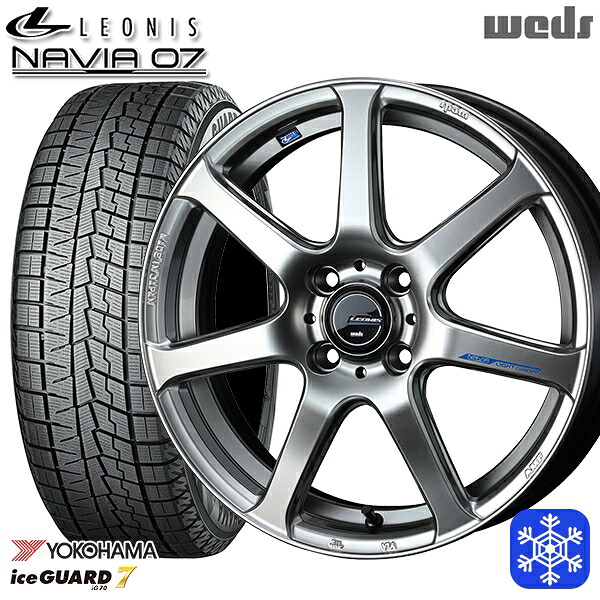185/55R16 フィットシャトル 2024~2025年製 ヨコハマ アイスガード7 IG70 Weds ウェッズ レオニス ナヴィア07 HSB 16インチ 6.0J 4H100 スタッドレスタイヤホイール4本セット|格安タイヤホイールジャストパーツ