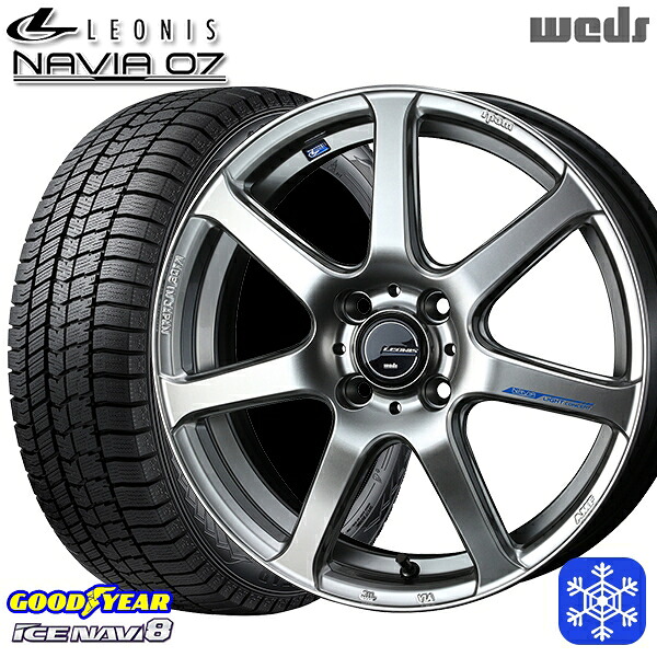 165/65R15 タフト ソリオ 2024~2025年製 グッドイヤー アイスナビ8 NAVI8 Weds ウェッズ レオニス ナヴィア07 HSB 15インチ 4.5J 4H100 スタッドレスタイヤホイール4本セット|格安タイヤホイールジャストパーツ