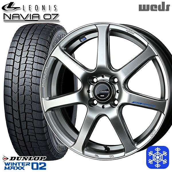 195/55R16 カローラ フィット 2025年製 ダンロップ ウィンターマックス WM02 Weds ウェッズ レオニス ナヴィア07 HSB 16インチ 6.0J 4H100 送料無料 冬タイヤホイール4本セット