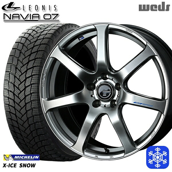 225/55R17 スバルXV フォレスター 2024～2025年製 ミシュラン エックスアイススノー Weds ウェッズ レオニス ナヴィア07 HSB 17インチ 7.0J 5H100 送料無料 冬タイヤホイール4本セット