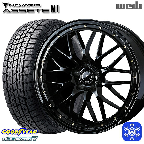 225/45R18 クラウン レヴォーグ 2023～2024年製 グッドイヤー アイスナビ7 NAVI7 Weds ウェッズ ノヴァリス アセットM1 BK/ゴールドピアス 18インチ7.5J 5H114.3 送料無料 冬タイヤホイール4本セット