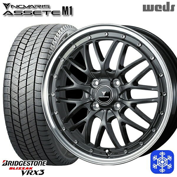 165/60R15 ハスラー ソリオ 2024~2025年製 ブリヂストン ブリザック VRX3 Weds ウェッズ ノヴァリス アセットM1 GM/リムポリッシュ 15インチ 4.5J 4H100 スタッドレスタイヤホイール4本セット|格安タイヤホイールジャストパーツ