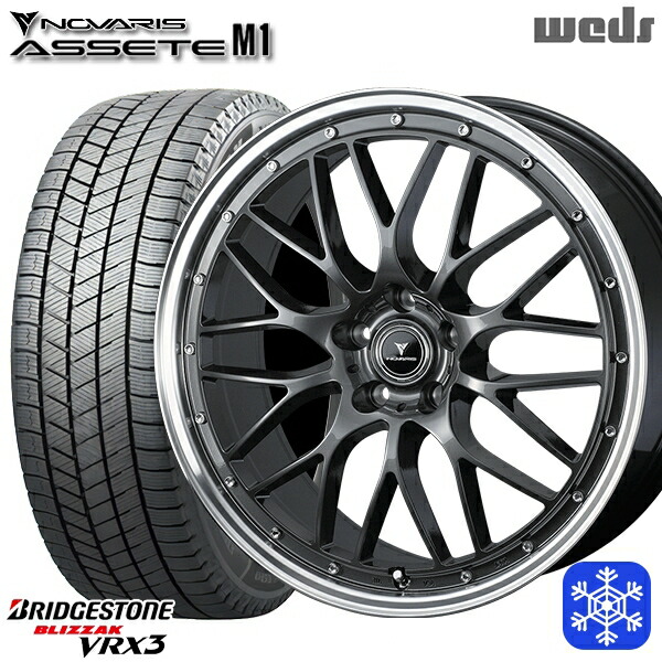 225/55R18 デリカD5 エクストレイル 2024～2025年製 ブリヂストン ブリザック VRX3 Weds ウェッズ ノヴァリス アセットM1 GM/リムポリッシュ 18インチ 7.5J 5H114.3 送料無料 冬タイヤホイール4本セット