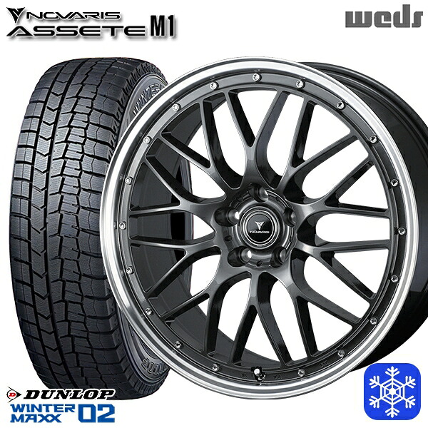 235/50R18 101T XL アルファード ヴァルファイア 2024~2025年製 ダンロップ ウィンターマックス WM02 ■ Weds ウェッズ ノヴァリス アセットM1 GM/リムポリッシュ 18インチ 8.0J 5H114.3 スタッドレスタイヤホイール4本セット|格安タイヤホイールジャストパーツ