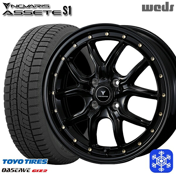 165/55R15 N-BOX タント 2025年製 トーヨー オブザーブ ギズ2 Weds ウェッズ ノヴァリス アセットS1 BK/ゴールドピアス 15インチ 4.5J 4H100 スタッドレスタイヤホイール4本セット｜格安タイヤホイールジャストパーツ