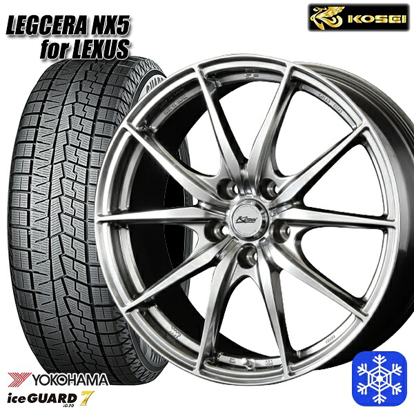 235/60R18 レクサスNX 数量限定 2022年製 ヨコハマ アイスガード7 IG70 コーセイ レグセラ NX5 ハイグロス ※M14純正ボルト使用 18インチ 7.5J 5H114.3 送料無料 冬タイヤホイール4本セット