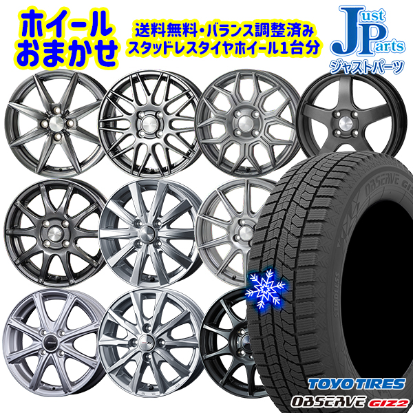 楽天市場】【取付対象】165/65R14 ハスラー ソリオ 2022〜2023年製