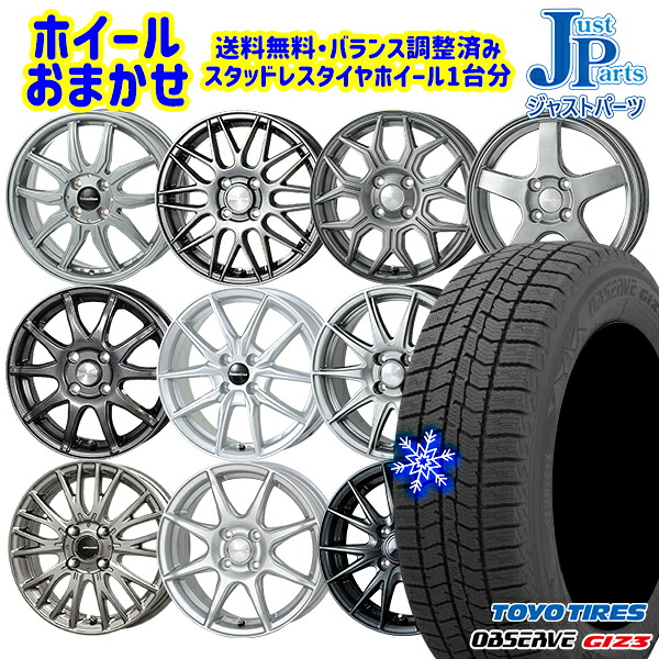 165/65R14 BRIDGESTONE VRX3 2024年製 ルーミー 楽天市場】165/65R14 タンク ルーミー 2024〜2025年製 ブリヂストン