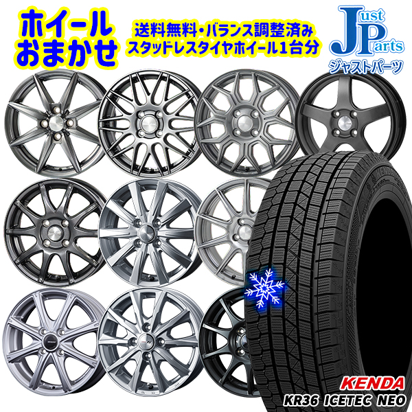 35％OFF 165 55R15 N-BOX タント 2021〜2022年製 KENDA ケンダ KR36