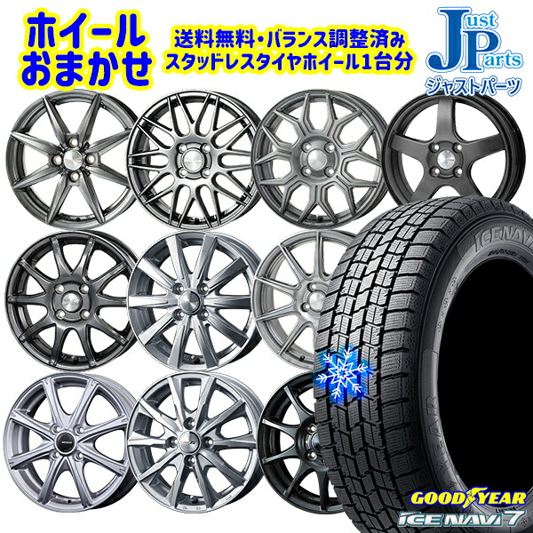 楽天市場】2021〜2022年製ブリヂストンW300 145/80R12145R12エブリィハイゼット軽自動車軽バン トレジャーワンヒューマンラインS15  ガンメタブラック 4.0Jx12 4穴100 12インチスタッドレスタイヤホイール4本セット送料無料 : ジャストパーツ