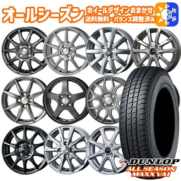 楽天市場】ヴォクシー ステップワゴン 205/60R16 96H XL