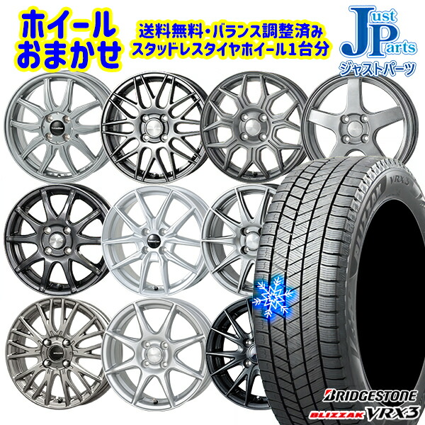 155/65r14 スタッドレスホイール　タントNBOX VRX2 キャスト muda.jpg