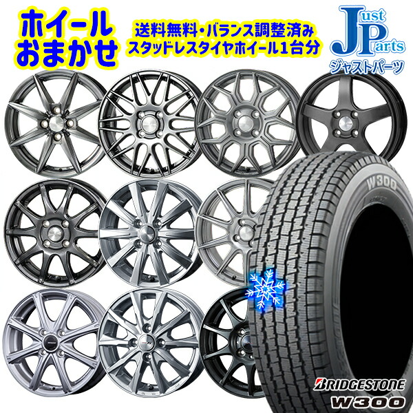 楽天市場】【取付対象】165/65R14 ハスラー ソリオ 2022〜2023年製