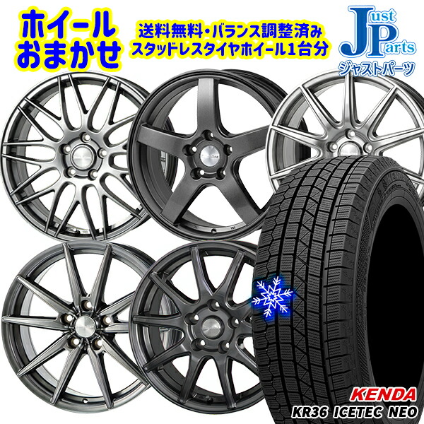 楽天市場】大好評!! 205/65R16ホイール+スタッドレスタイヤ4本