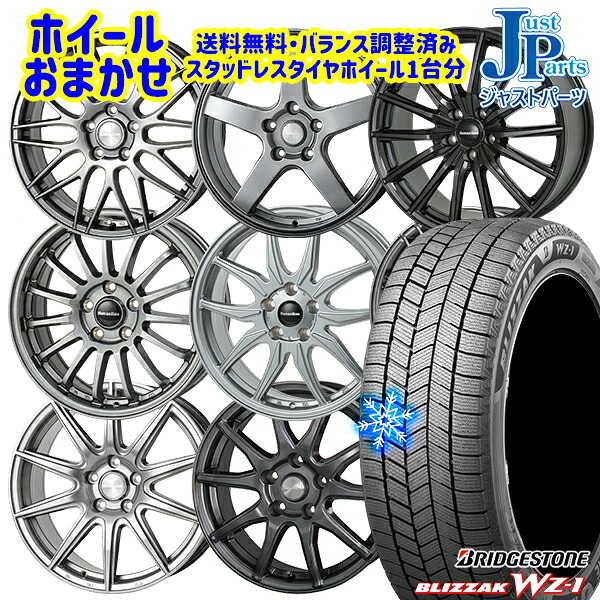 楽天市場】スタッドレスタイヤホイール4本セット 195/65R15 ノア 