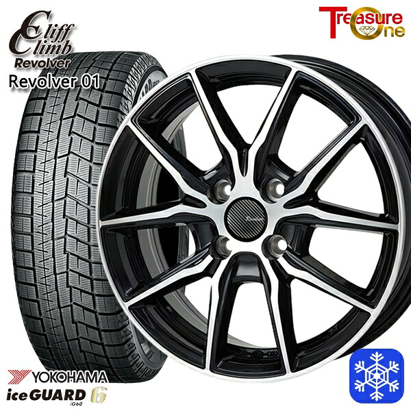 185/60R15 ヤリス ヴィッツ 2023～2024年製 ヨコハマ アイスガード IG60 トレジャーワン クリフクライム リボルバー01 BP 15インチ 5.5J 4H100 送料無料 冬タイヤホイール4本セット